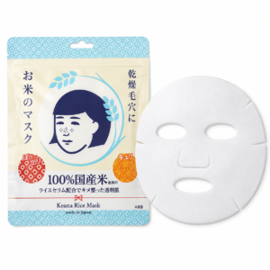 Keana Rice Mask